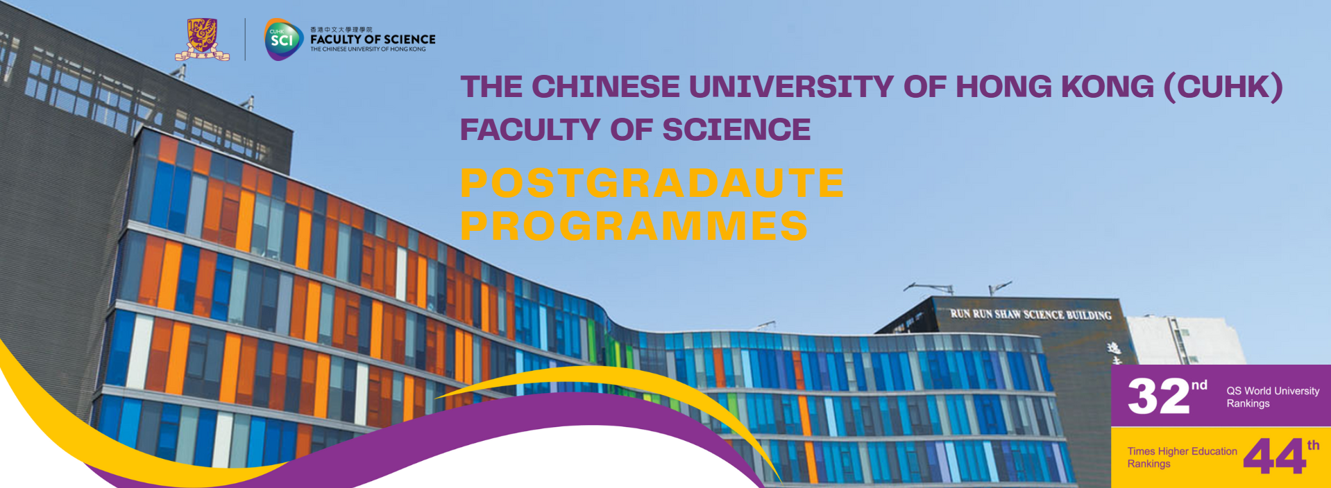 CUHK CUHK